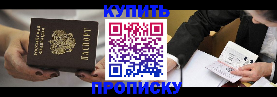 регистрация для дет. сада в Ростове